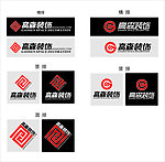 创意装饰公司标志设计LOGO