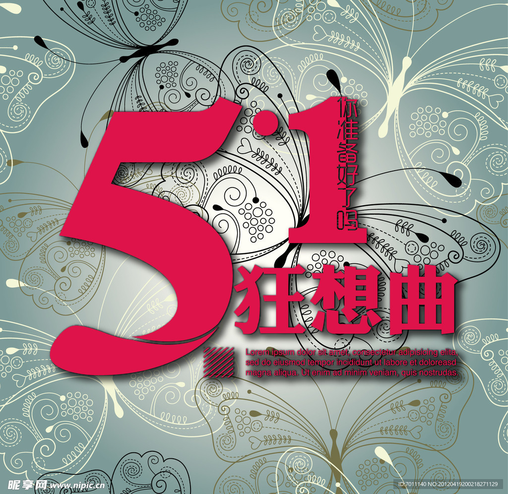 51蝴蝶底纹字体设计