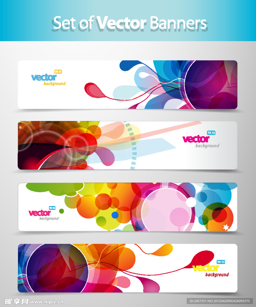 炫彩动感线条圆点泡泡 横幅