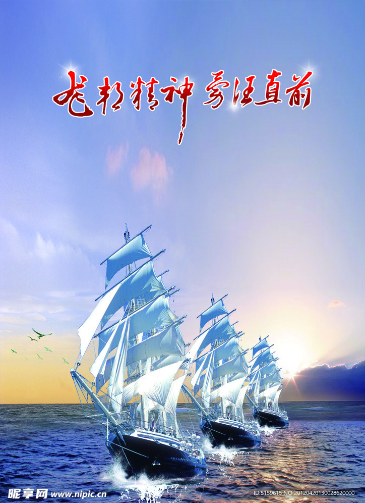 大海上航行的帆船