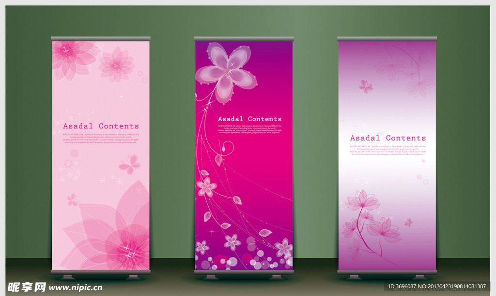 时尚唯美花朵展架广告设计