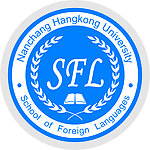 南昌航空大学外国语学院系微