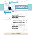 企业模板列表页