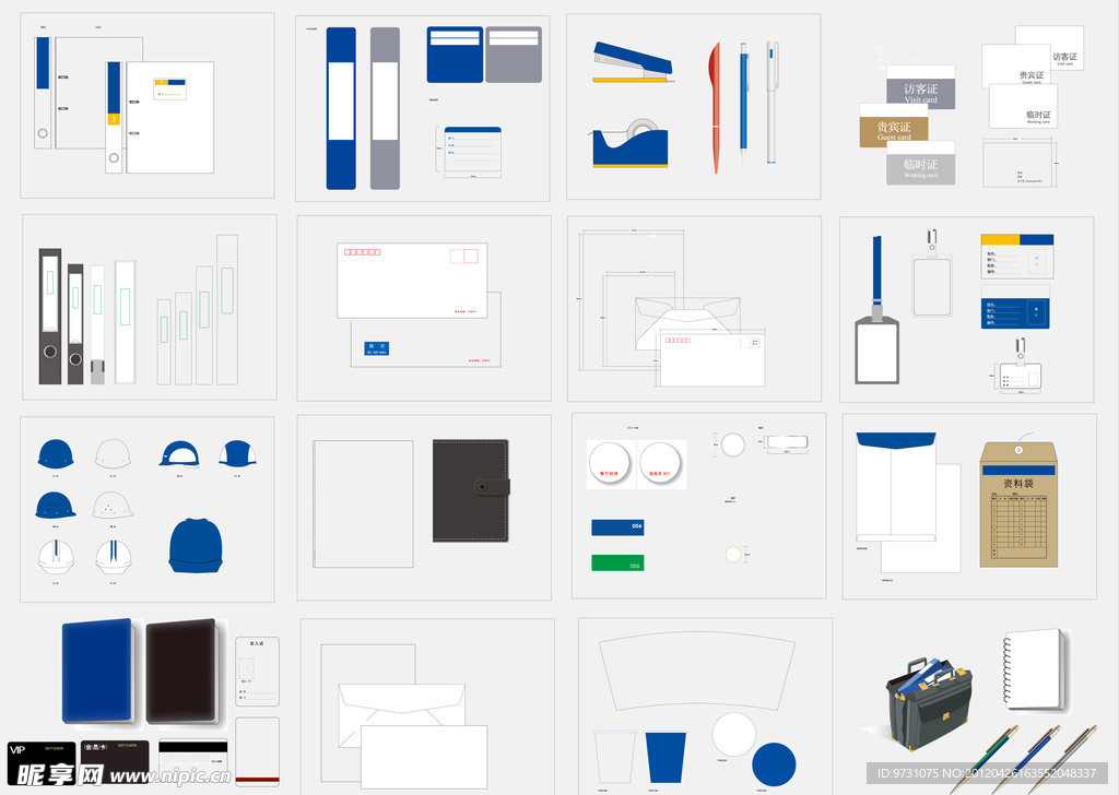 VI办公用品系列 ai