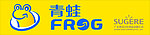 青蛙LOGO