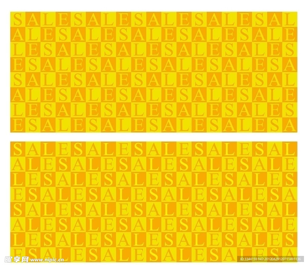 SALE拼接背景