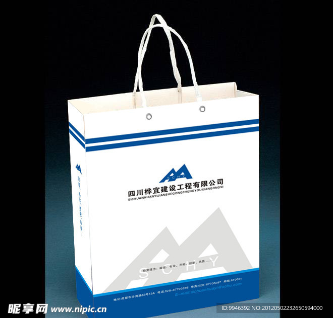 手提袋 (注平面图)