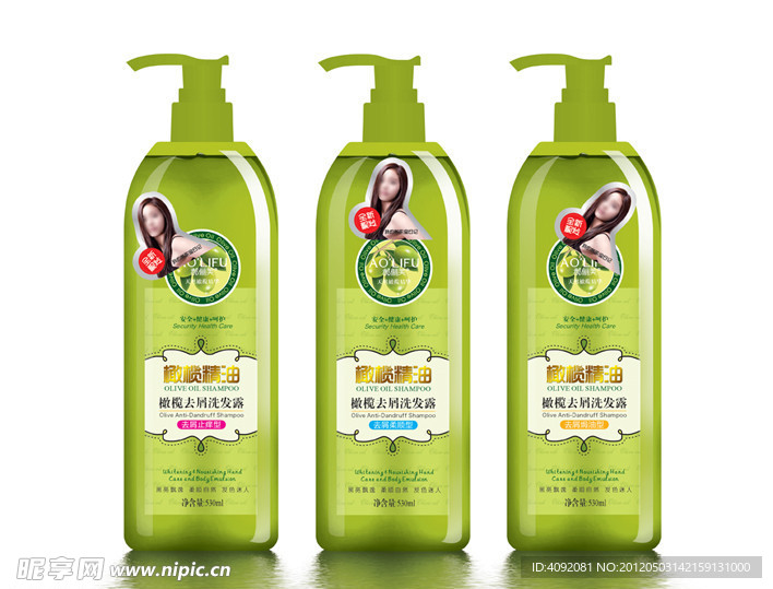 新橄榄洗发露