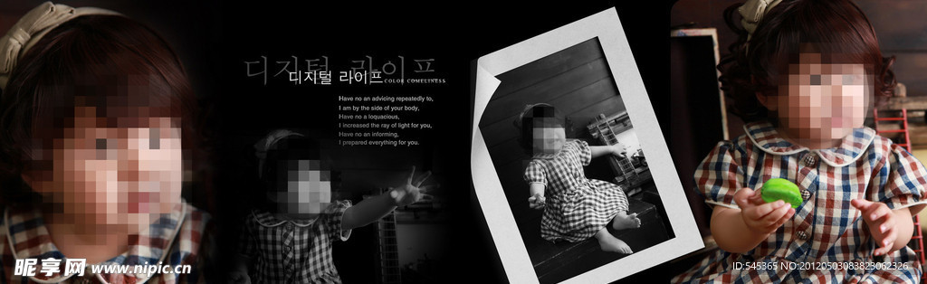 1周岁女孩十寸相册排版