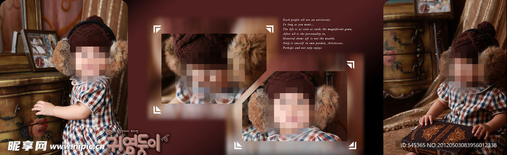 1周岁女孩十寸相册排版