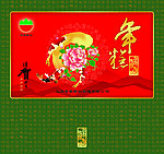年糕包装设计