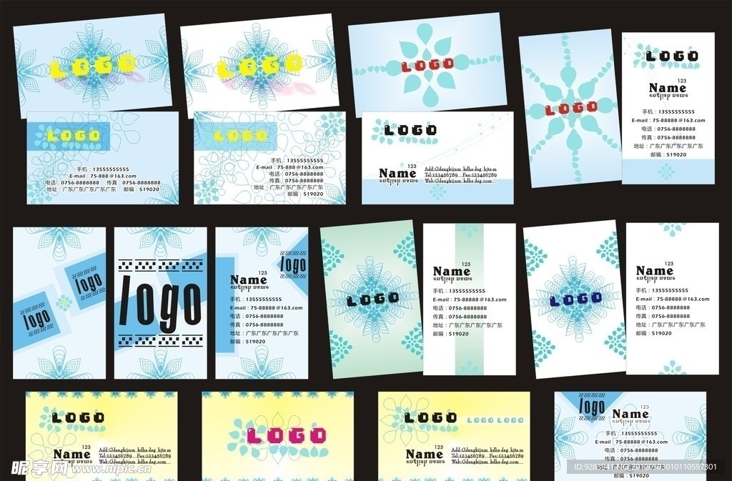 优雅抽象花型名片