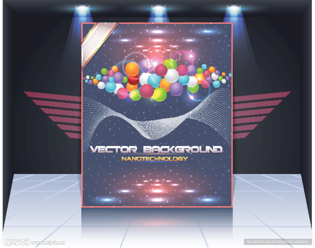 七彩动感圆点 企业画册封面设计