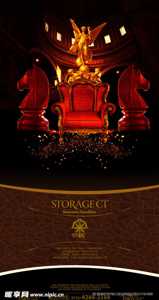 房地产海报 海湾