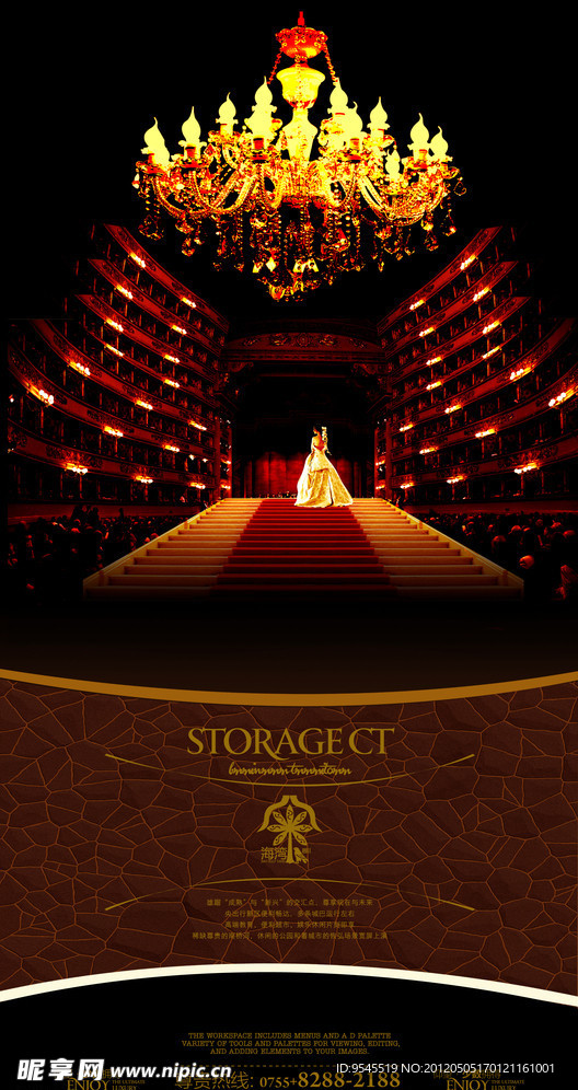 房地产海报 海湾