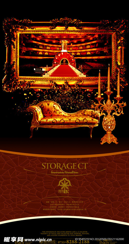 房地产海报 海湾