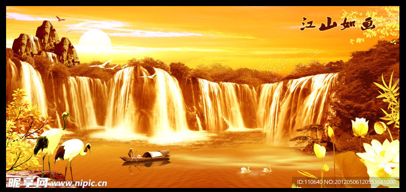 山水国画 风景 财源滚滚