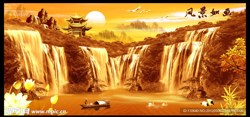 国画山水 流水生财