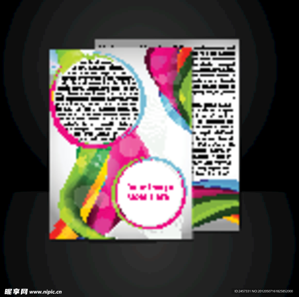 炫彩动感线条圈圈 传单封面设计