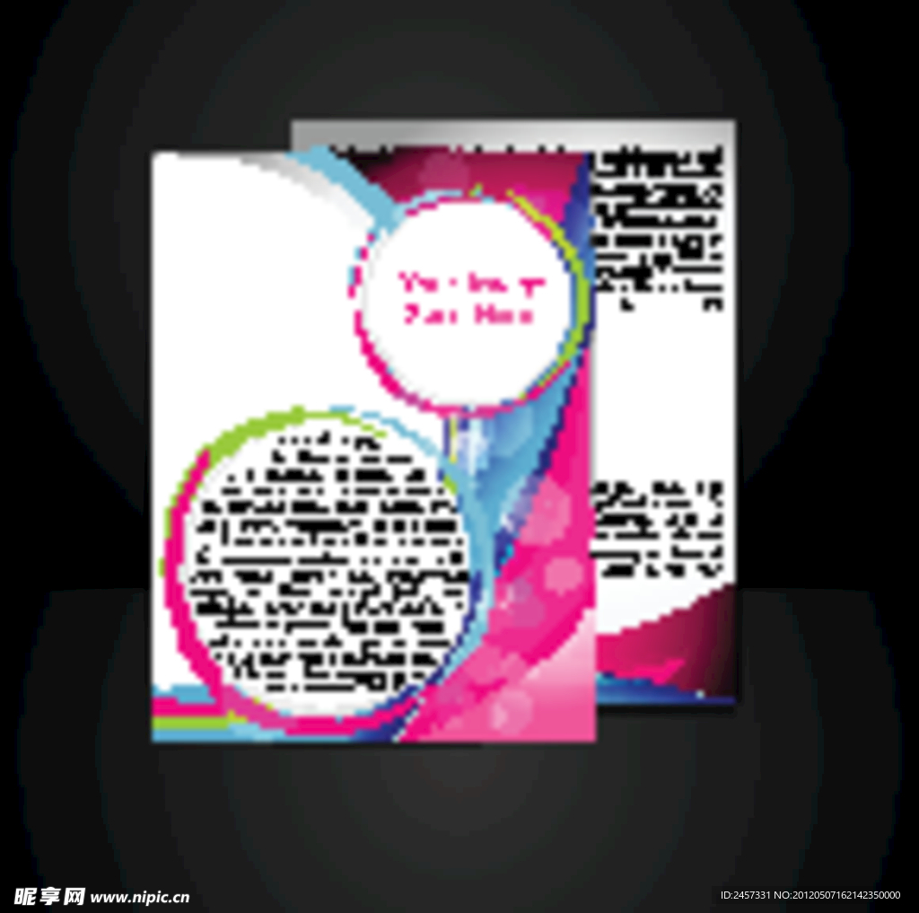 炫彩动感线条圈圈 传单封面设计