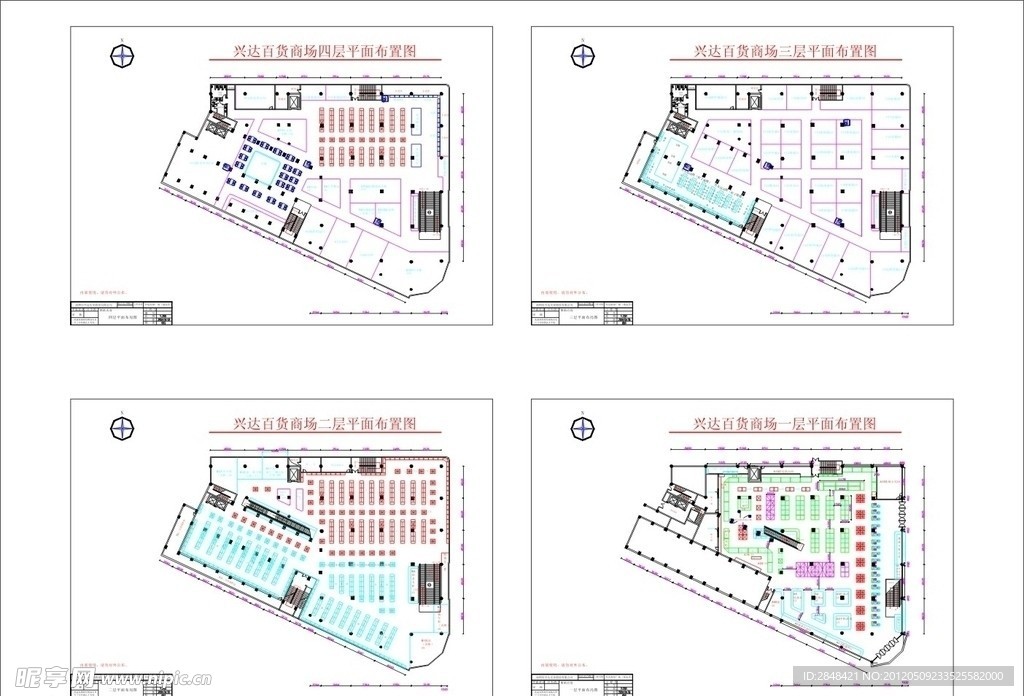 商业广场 福永店四层平面布局图