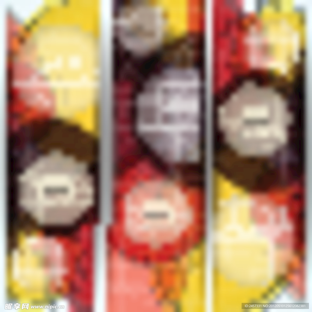 绚丽动感线条圈圈 展板