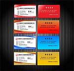 企业高档名片设计