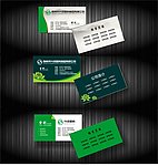 绿色名片 环保企业