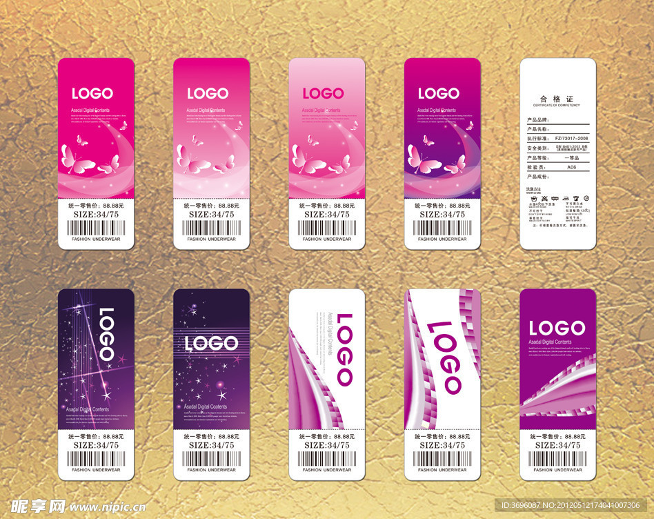 时尚炫彩蝴蝶吊牌