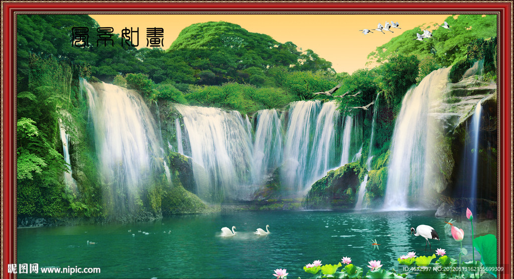 风景如画 山中风景