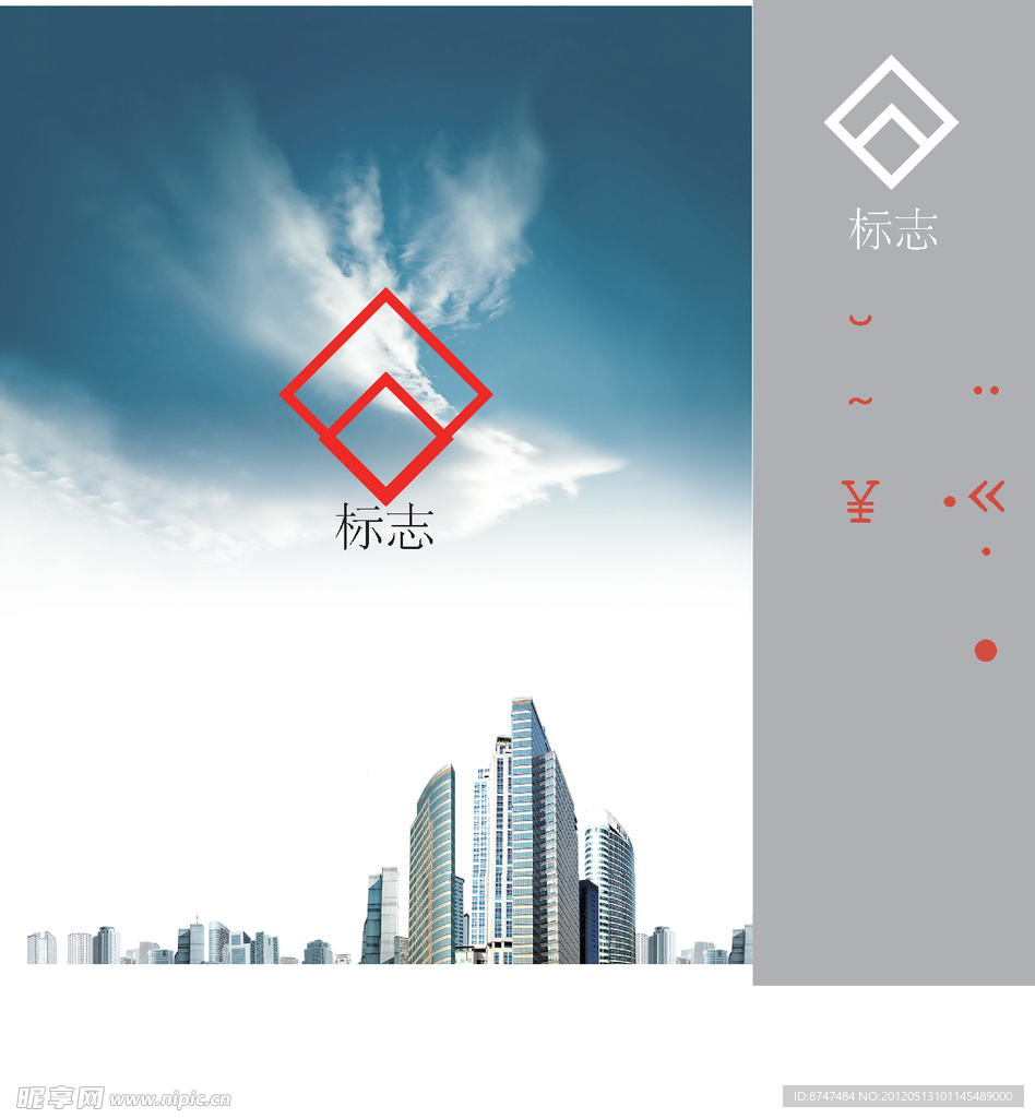 陶瓷手提袋 (注平面图)