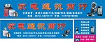 家电通讯