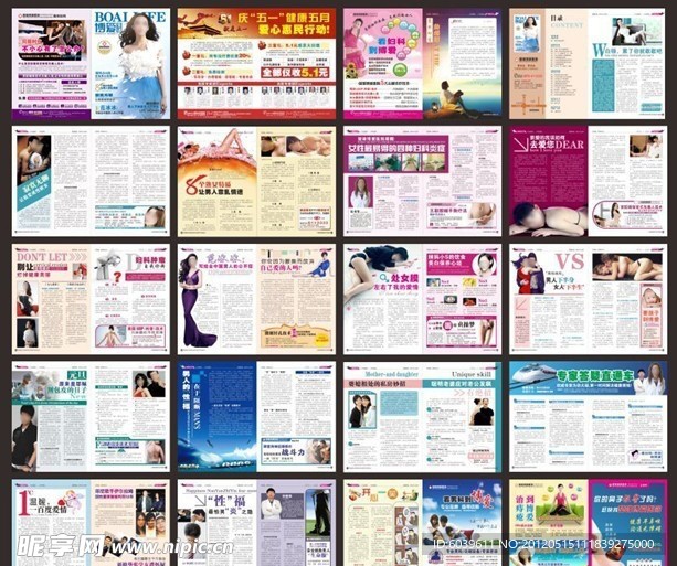 医疗杂志（文字已转曲）