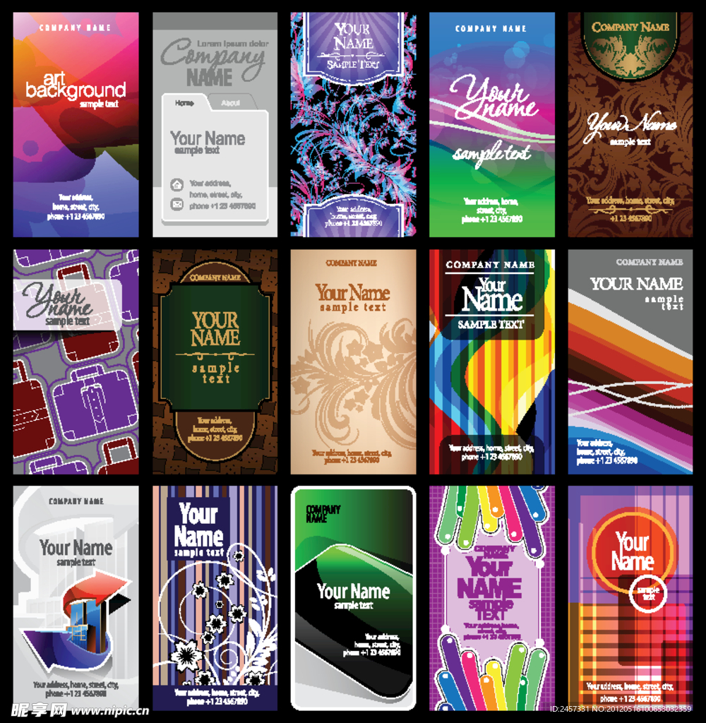 炫彩动感线条 欧式花纹 名片卡片