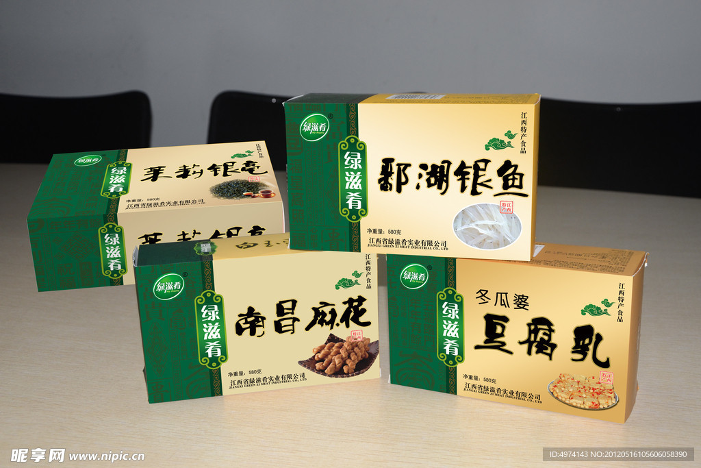 绿滋肴包装（平面图）