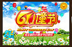 61儿童节 书包