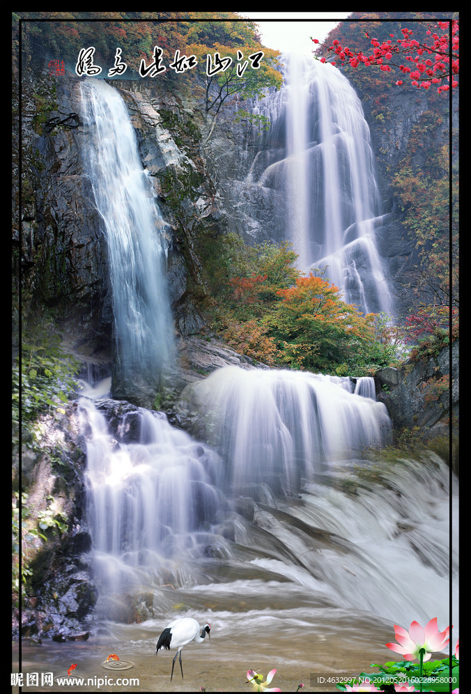 风景如画 山中风景