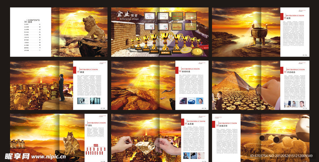 企业画册 （高清形象图分层）