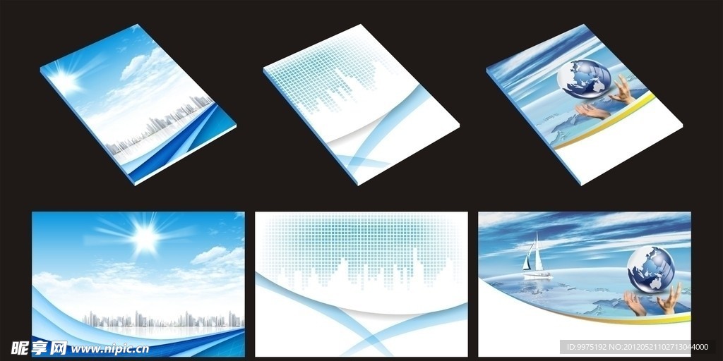 画册封面 蓝色 科技