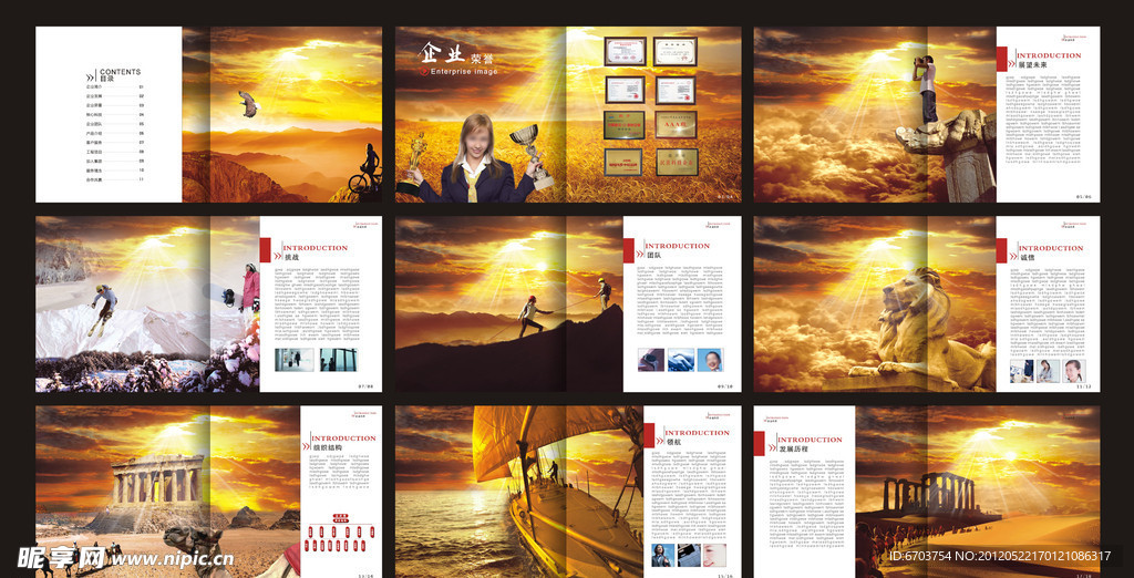 企业画册 （高清形象图分层）