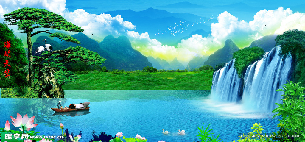 自然风景 风景画