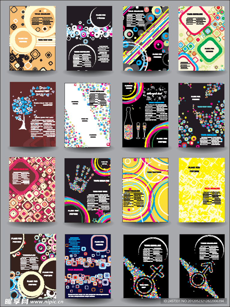 动感线条圈圈 名片卡片