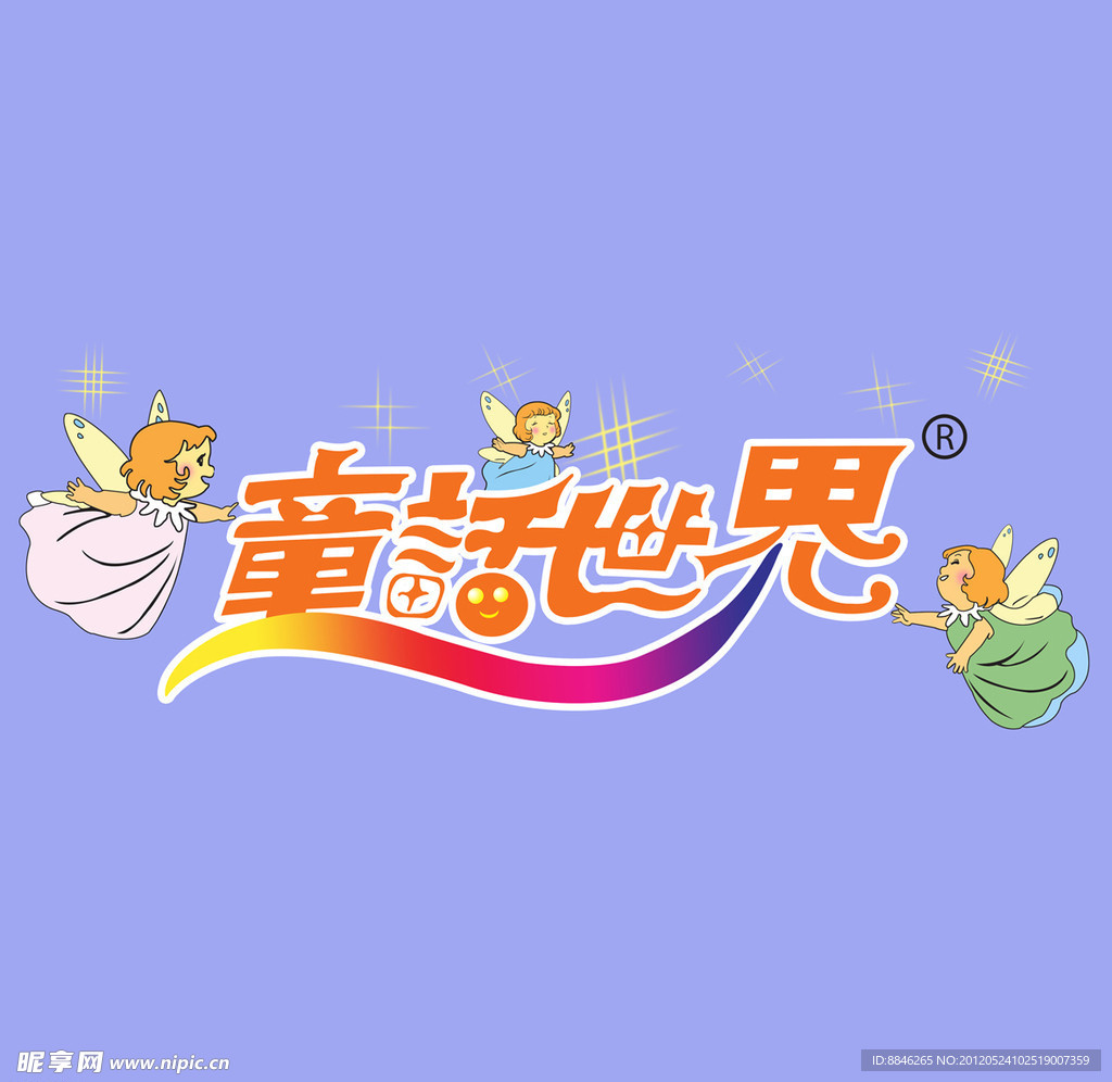 童话世界 小天使