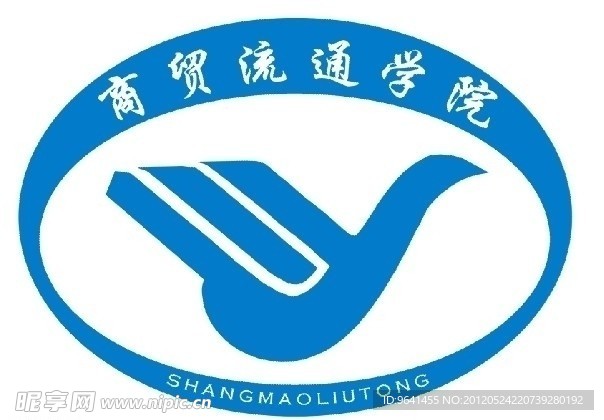 浙江经济职业技术学院 商贸流通学院标志