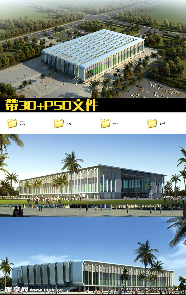 建筑景观模型图