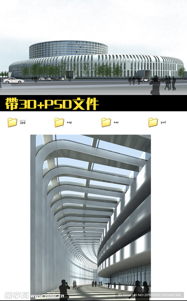 建筑景观模型图