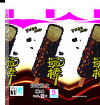最棒冰棍包装