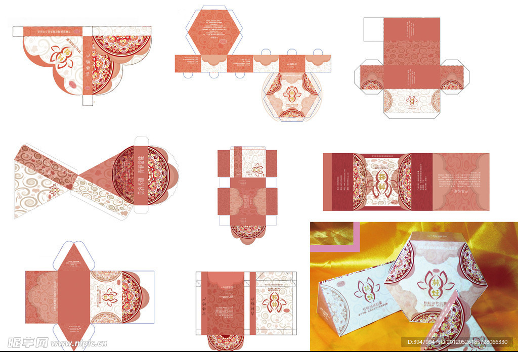 礼盒展开结构设计图