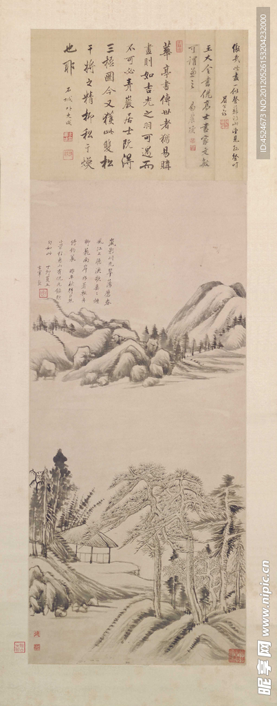 董其昌 仿巨然山水轴