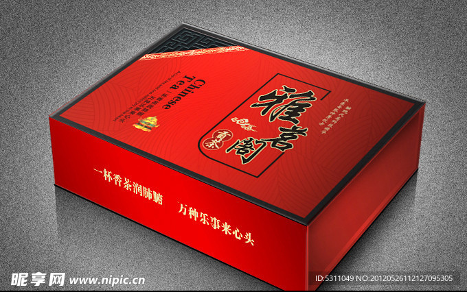 雅茗阁茶社包装 （平面图）